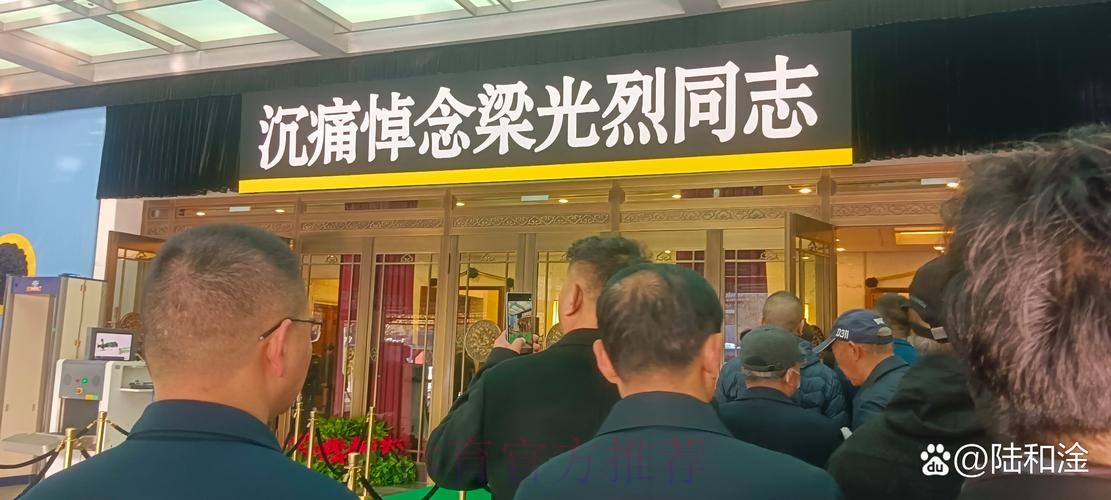 沉痛悼念张俊秀同志 沉痛悼念张俊秀同志